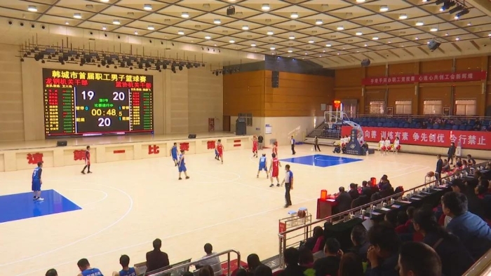 韩城市首届职工男子篮球赛正式开赛（图）