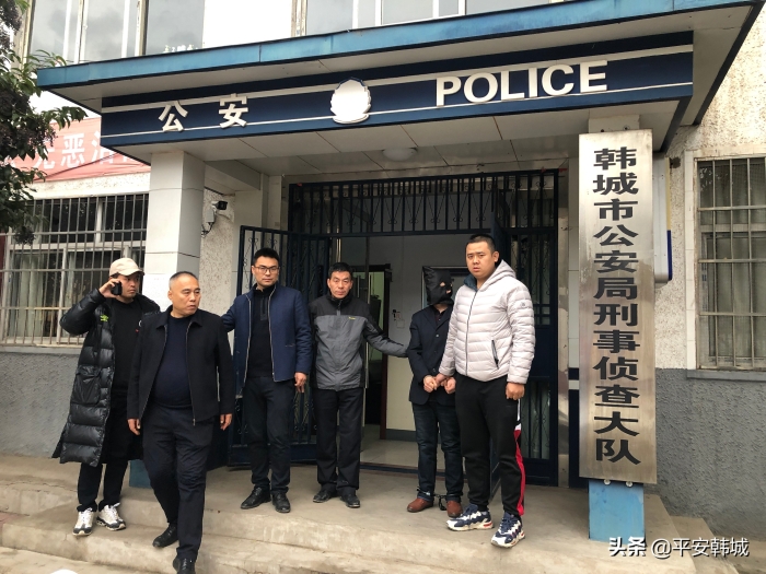 韩城市公安局命案积案攻坚冲刺行动再传捷报