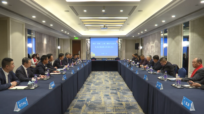 韩城市在上海举行钢铁产业发展恳谈会暨战略合作签约仪式（图）