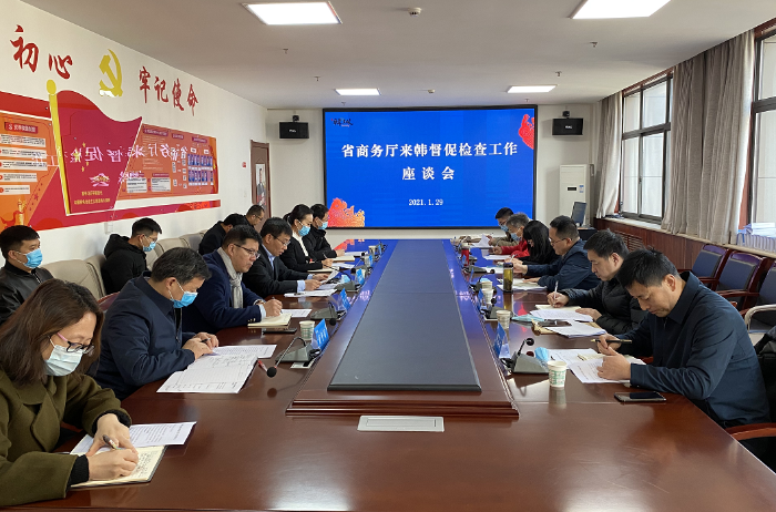 省上督查韩城市招商引资重点项目落地情况（图）