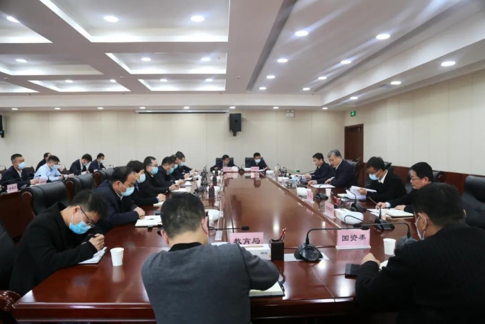 韩城市召开2021年第二次稳投资专班会议（图）