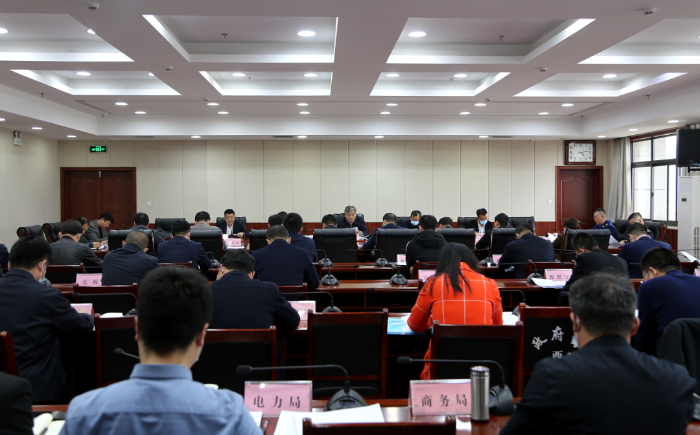 韩城市召开安全生产专题会议（图）