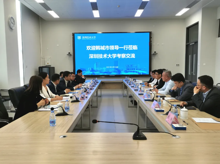 亢振峰带队赴深圳技术大学进行合作交流（图）