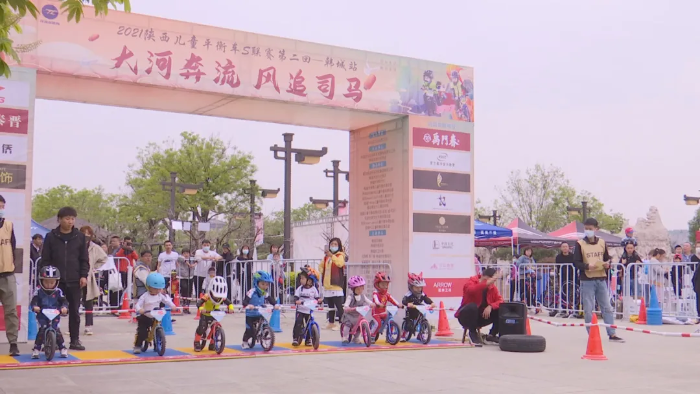「五一小长假」韩城市司马迁祠景区：游客如织拜史圣 萌娃平衡车赛激情上演（图）