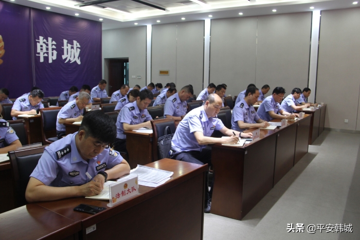 【教育整顿】韩城市公安局召开队伍教育整顿第二环节小结暨第三环节部署会议