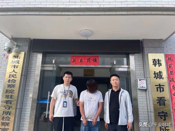 【破小案 暖民心】韩城市公安局强力推进华山一号“大破案、大收戒”集中行动