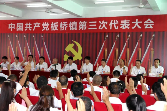 韩城：“四个注重”推动全市镇党委换届工作圆满完成（图）