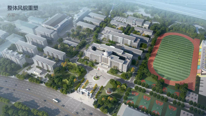 韩城市召开重阳公园复建和象山中学改造提升（二期）方案汇报会（图）