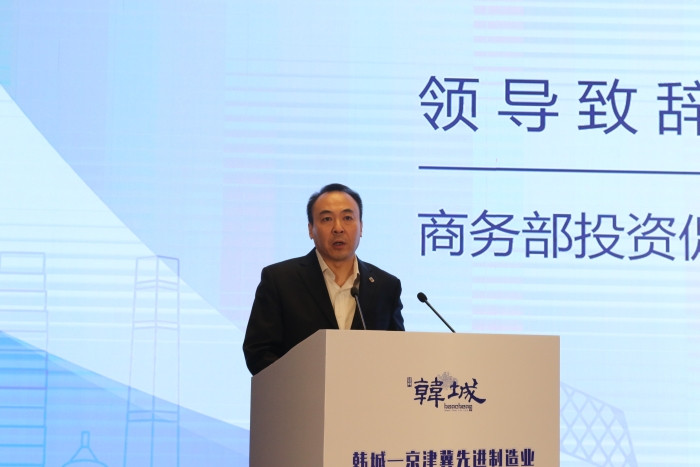 韩城-京津冀先进制造业招商推介会在北京举办（图）