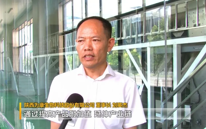 韩城:从小小花椒到智能制造 为产业插上科技的翅膀(图)