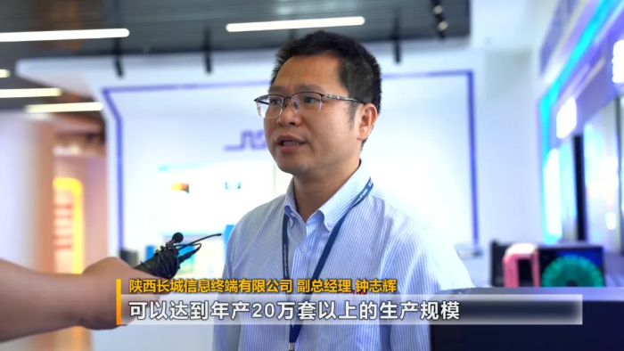 韩城:从小小花椒到智能制造 为产业插上科技的翅膀(图)