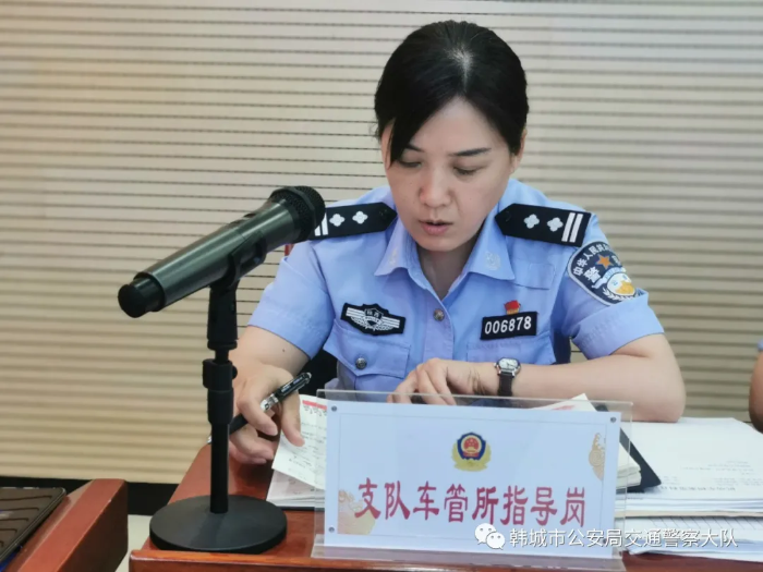 渭南市车驾管重点工作部署推进会在韩城市公安局交警大队组织召开（图）