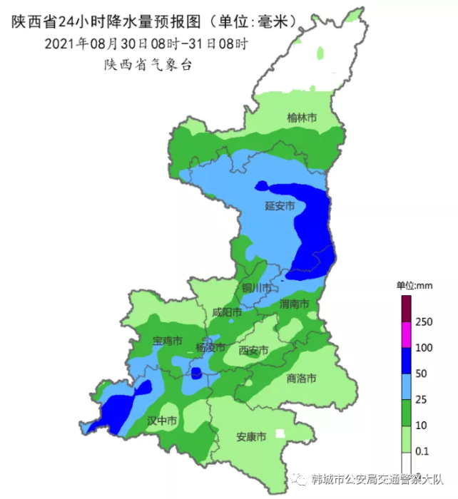 强降雨将至 韩城公安交警为大家奉上雨天行车安全提示