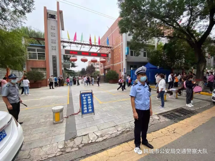 开学首日 韩城公安交警站好护学岗，守护学生上下学平安之路！（图）