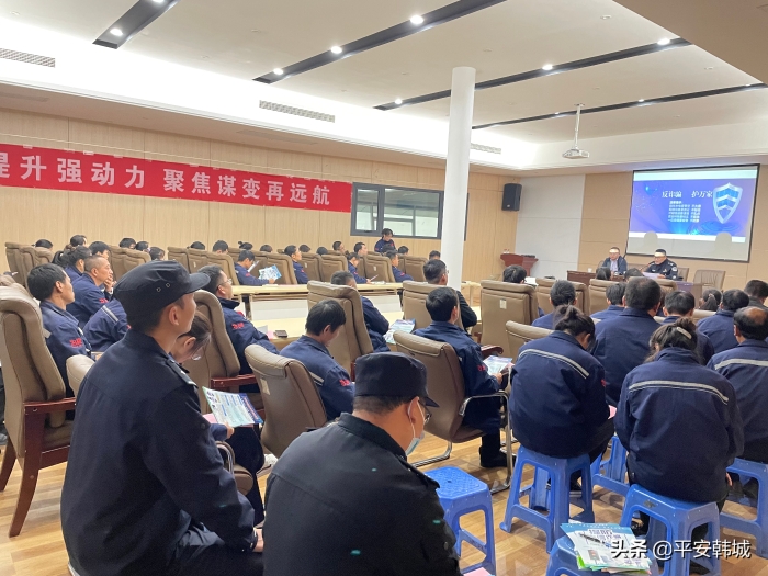 打好“组合拳”筑牢“防火墙”韩城公安反诈妙招“送上门”（图）
