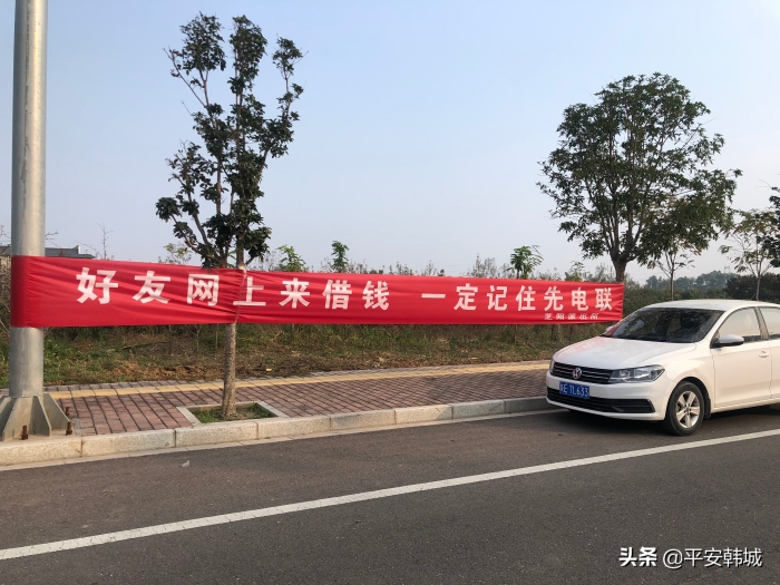 打好“组合拳”筑牢“防火墙”韩城公安反诈妙招“送上门”（图）