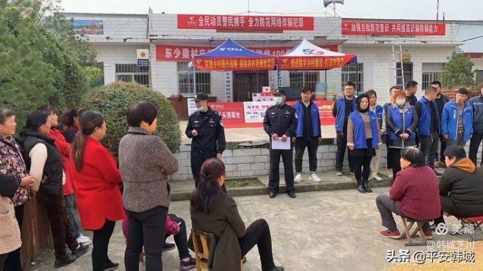 韩城：民警赶集忙宣传 多措并举话平安（图）