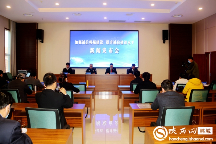 骗取社会保险专项治理 提升诚信韩城建设水平（组图）