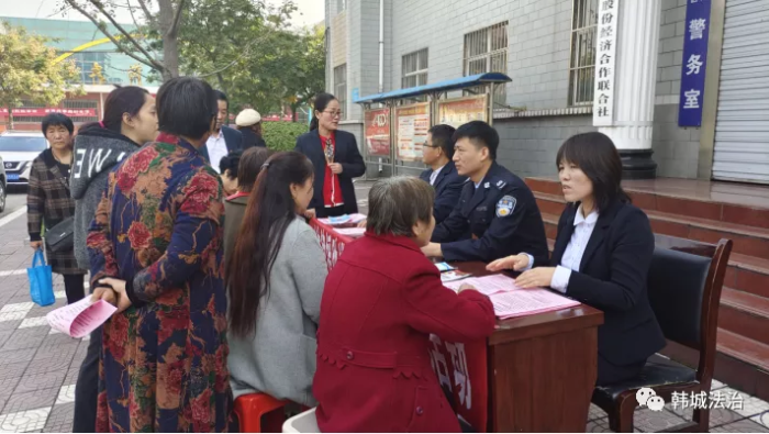 韩城市司法局积极开展公共法律服务 助力乡村振兴（图）