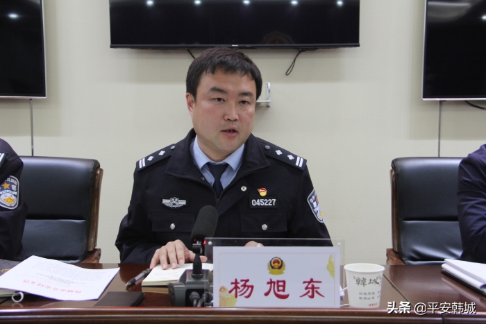 韩城市公安局召开森林草原防灭火工作推进会（图）