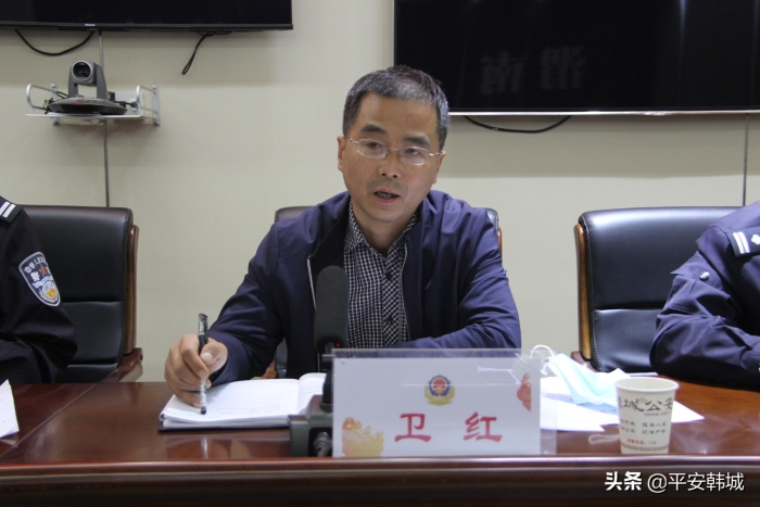 韩城市公安局召开森林草原防灭火工作推进会（图）