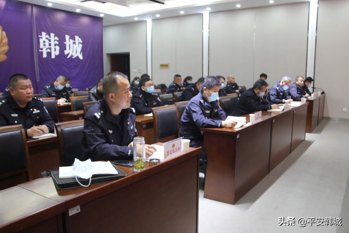 韩城市公安局召开森林草原防灭火工作推进会（图）