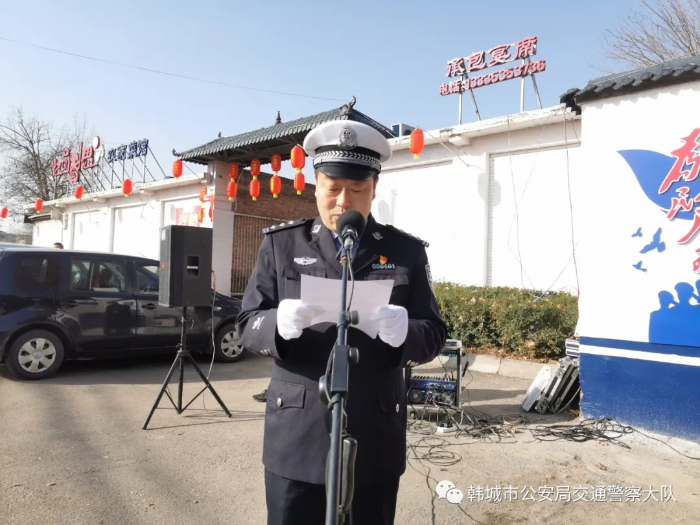 韩城市公安局交警大队召开基层中队营房规范化建设观摩会（图）