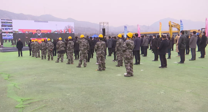 韩城市参加全省2022年高质量项目推进会和渭南市2022年第一次项目集中开工动员会并举行项目集中开工仪式