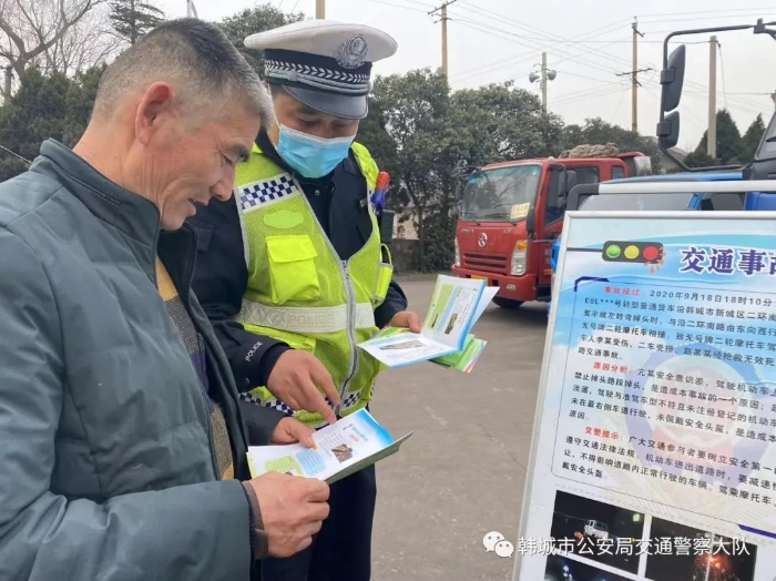 韩城公安交警开展春季宣传进农村 筑牢交通安全墙（图）