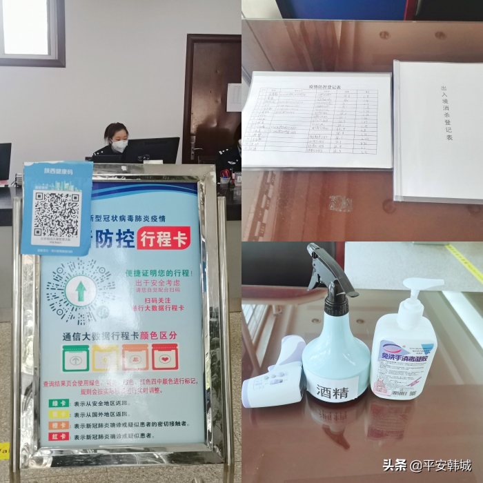 韩城市出入境管理大队严防严管 守好窗口阵地（图）