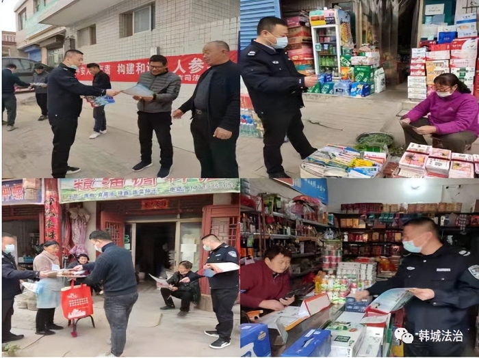 韩城市司法局集中开展平安建设宣传月活动（图）