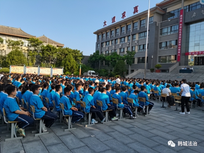 韩城：法治宣传进校园 暑假前“最后一课”