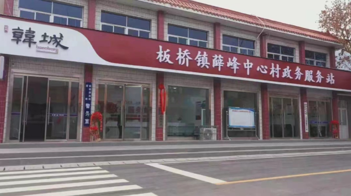 百花竞放再出发 步履铿锵创实绩——韩城市扎实推进“大比拼创实绩行动”（图）
