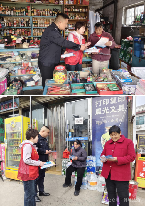 微信图片_2026-03-18_153352_091